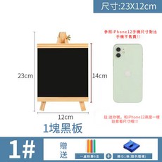森林優選 熒光筆寫字板 廣告板, 1個, 立式三角黑板 12*23cm 送小禮包
