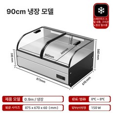 냉장 셀프바 진열 야채 반찬가게 카페 업소용 평대 매장, 기본 모델명/품번, 0.9m 880 670 단층