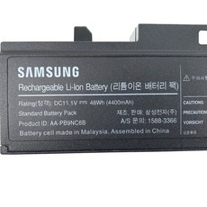 副廠 SAMSUNG 三星 AA-PB9NC6B 電池 R480 R470 Q318 R710 R540 RV711, 1個, 1