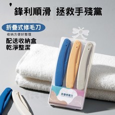 折疊修眉刀 剃眉刀 3支裝 手持修眉刀 修眉 眉毛 造型, 1個, 單支(顏色隨機)