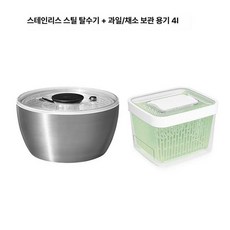 살렘웍스 채칼탈수기 슬라이서 탈수기 채칼, 과일 채소 보관함 4L 스테인리스스틸, 기본 색상