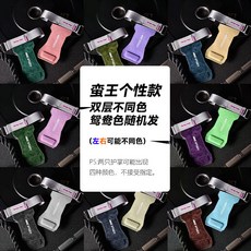 舉重單槓牛皮護手掌男女健身手套護腕助力帶，提升握力，保護手掌，多種尺寸可選, 1個, 蠻王個性款【顏色隨機】雙層均碼一對裝