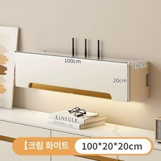 셋탑박스 커버 콘센트가리개 어댑터 벽콘센트 콘센트, 1개
