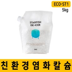 친환경제설제, 1개, 1개