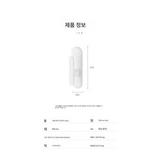 욕실 커튼 버클 욕실 커튼 후크 고정기 스냅 양쪽 클립 누광 방지 샤워 천 액세서리 접착 후크, 824.2 H 형 후크