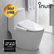 신제품 이누스비데 99.9% 살균 IPX8 완벽방수 직수형 더블케어 항균시트 에어버블 필터NO ISA-8500, 고객직접설치