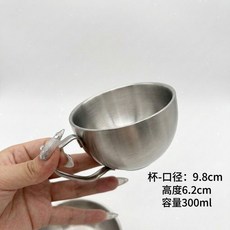 北歐風復古304不鏽鋼咖啡杯, 1個, 304不鏽鋼咖啡杯300ml單獨杯子