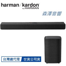 Harman Kardon 5.1.2 家庭劇院系統（MB1100 SUB S）贈日象不銹鋼電鍋, 1個, 1100 + SUB S 黑色