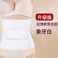 DFMEI 紗布產婦產後收腹帶四季純棉透氣刨剖腹順孕婦