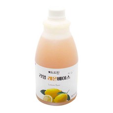 도도한 리얼 레몬베이스 레몬에이드 과일에이드 커피재료 1.5L, 1개