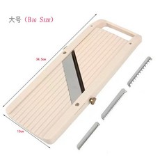 多功能日式切菜器 創意平面家用廚房蔬菜擦絲器 土豆刨絲器, 米色（大號）帶彩盒, 1個
