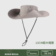 男女超大帽簷漁夫帽 13CM帽簷防曬 UPF50+ 紫外線阻隔率99.9%, 大象灰