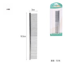寵物梳子貓咪拉毛排梳狗狗開結美容梳貓梳子寵物用品, 1個, 小號鋼排梳:如圖