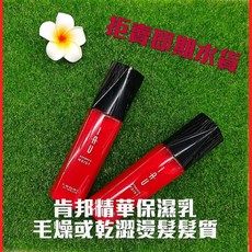 IAU 肯邦精華保濕乳, 1個