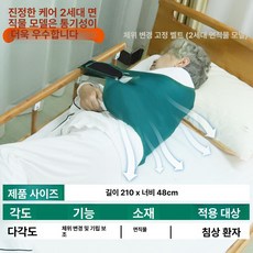 욕창방지 패드 환자용 보조기 사용편의 제품 뒤집기 욕창예방 몸뒤집기 요양원 기능성강, - 강화 버전 업그레이드