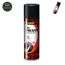 프레소 접착제 제거제 330ml 본드제거제