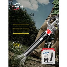 가정용 먼지 업소용 휴대용 고출력 전기 낙엽, C_40V 무브러시 4배터리 블로워, 1개