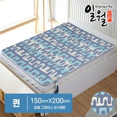 일월 자동타이머 생활방수 그레이스 온수매트 (퀸)