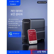 NAS 서버 네트워크 스토리지 시스템 대용량 하드 드라이브 백업 클라우드 구축 나스 외장하드 데이터 저장용 8슬롯 지원, 업그레이드 16T 내장 하드x2