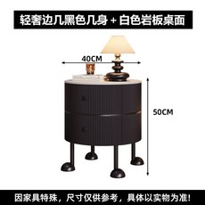 【椿嶼】法式輕奢高級感主臥小型床頭櫃家用臥室創意中古黑色圓形小床邊櫃, 極簡黑+桌面純白巖板, 1個