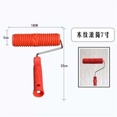 우드그레이닝 도구 우드 그레이너 그레이닝 툴 나뭇결 페인트 브러싱 롤러 모조 무늬 페인트 브러시, 1개