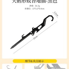 백단 훅 도구 병따개 스케일, 1개, 3. Gooseneck Mosquito C