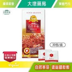 自然革命 濃縮精胺酸, 1個, 1盒