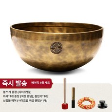 네팔 만월음 요가 음향 요가볼 음치유 요가공예 음향볼, 1개, 22cm 망치 망치 스트라머