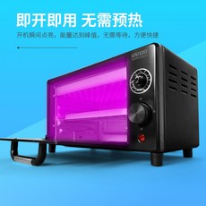 라이트 오븐 경화기 공예 레진아트 자외선 UV 스위치, 395nm UV 재료 심층 고화, 고출력 240W 스위치