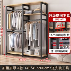 開放式衣櫃 收納衣櫃 衣物收納櫃 加粗耐重加固出租屋衣櫃 附遮擋簾, A款長140寬45高200 無簾