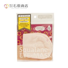 石原商店 角鯊烷保濕眼罩(粉), 1個