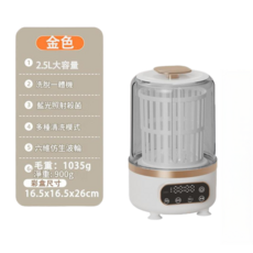 行動式小型洗脫一體迷你洗衣機 適用內衣襪子, 玫瑰金, 智慧長續航多功能內衣褲洗衣機