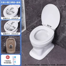 변기 간이 재래식 사각 이동식 푸세식 조립식 상품 화장실 기본 농막, 사각형베이스 소형 원형구 건조변기  커버, 300400mm