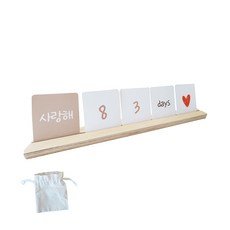 Byeolbyeoltamgusaenghwal 日日曆新生兒日曆, 留言卡+小袋+木架