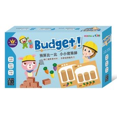 【小康軒】出價比一比 五車商城, 預算比一比 小小建築師