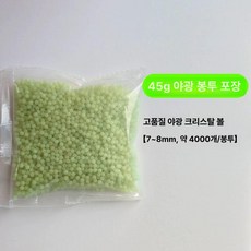 오르비 강화수정탄 젤리탄 워터젤리볼 7-8mm 고강도 사거리 집탄 다기능, 7개-소형 사각병노즐물기 제거망 포함, 1개, 야광-봉지