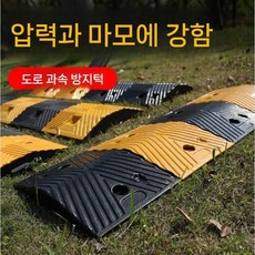 커뮤니티 주유소 언덕 매트 주조 강철 두께 강화 압축 내성 고무 및 플라스틱 속도 벨트 제한 감속 능선 완충