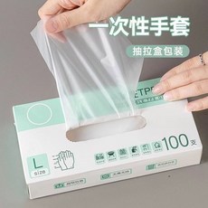 Homeeconomics Bruce 一次性手套 TPE食品級廚房手套 抽取式盒裝, 1個, 加厚抗菌 100只 盒裝-食品級,L碼適合手大女生或手小男生