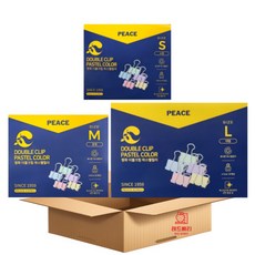레드베리 평화 더블클립 소50p + 중50p + 대30p 세트, 파스텔1세트 파스텔1세트