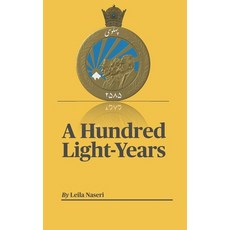 (英文圖書)A Hundred Light-Years 精裝版, Leila Naseri, 英文