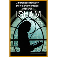 (영문도서)Men's and Women's Prayer in Islam: Exploring Similarities and Differences in Salah" Paperback, Independently Published, English, 9798296374974