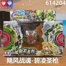 颶風戰魂1 陀螺 烈風天聖翼 戰鬥王3代 鬥戰聖佛 爆裂玩具, 2代【碧凌聖槍】初始系列, 1個