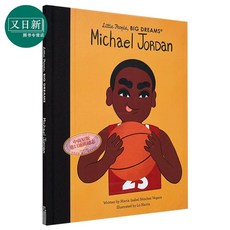 Chek hup 첵헙 flavoured 라떼 latte 고메 3종 gourmet 플레이버드, A. 작은 사람 큰 꿈마이클 조던 작은 사람