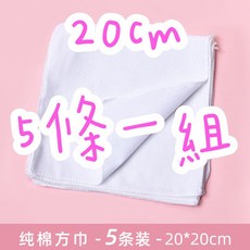 ZENUO 植物敲拓染DIY套裝，純棉方巾與拓印槌手作組合, 20cm五張,1, 1個