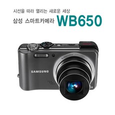 삼성 정품 WB650 광학15배줌 하이엔드 디카 k, 단품 [메모리 미포함]