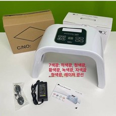 LED 피부관리기 오메가라이트 7가지 색상 홈케어 피부, 7색, 기본 모델명/품번