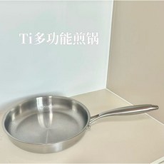 鈦不粘錘紋鍋, 1個, 不帶蓋,外徑26CM內徑24CM