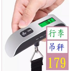 【三峽貓爸的店】高精度迷你電子秤 201不銹鋼攜帶型行李手提稱 50KG/10G 背光 行李秤 行李吊秤 行李拉秤 電子, 1個