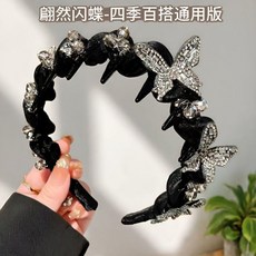 姝妤 新款蝴蝶髮箍 立體閃鑽 網紗版 四季百搭通用款, 1個, 翩然閃蝶網紗版 四季百搭通用款,高級版增高顱頂