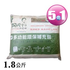 阿嬤寶淨洗潔粉-強效多功能環保包(1.8kg)(買5送1) 洗衣粉 多功能清潔劑 小蘇打 無毒 除臭 嬰幼兒, 1個